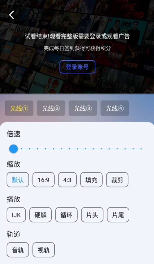 四叶草app2.1.231208
