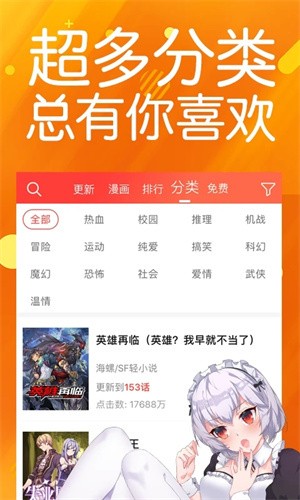 菠萝漫画手机版1.5.20安卓版