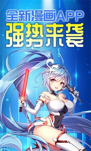 菠萝漫画手机版1.5.20安卓版