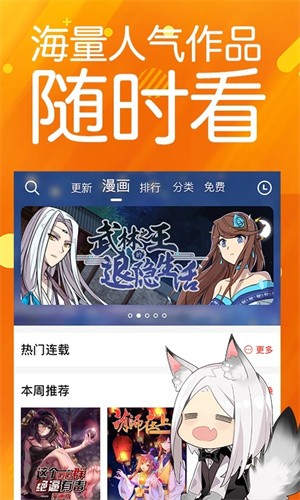菠萝漫画手机版1.5.20安卓版