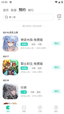小7手游折扣平台app官方版v6.16.0