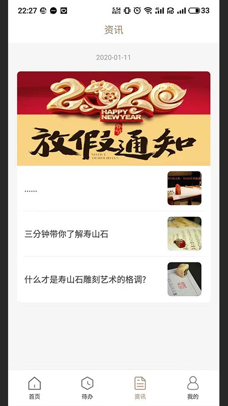 观玺app1.0.5