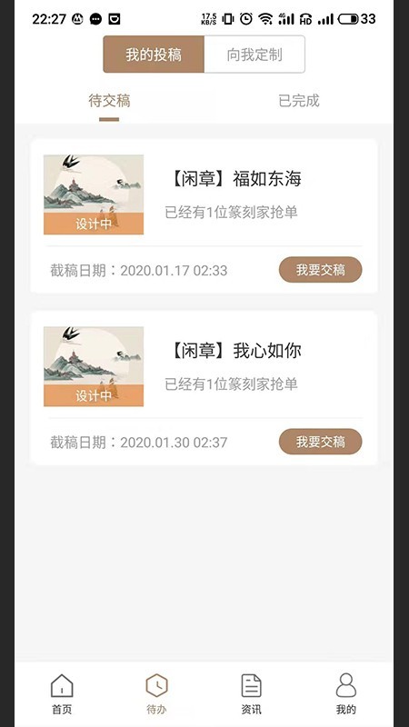 观玺app1.0.5