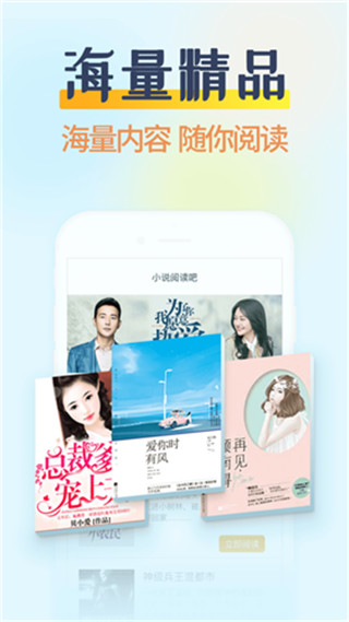 香糖小说免vip版ip版下载_香糖小说免vip和谐版下载v2.0.4