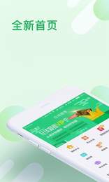 在线报考app1.5