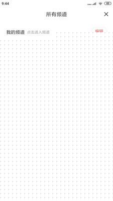冀云涞源app1.0.0