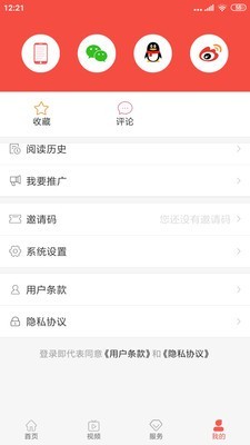 冀云涞源app最新版1.0.0