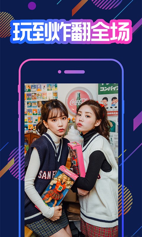 夜魅交友app最新版1.0.0