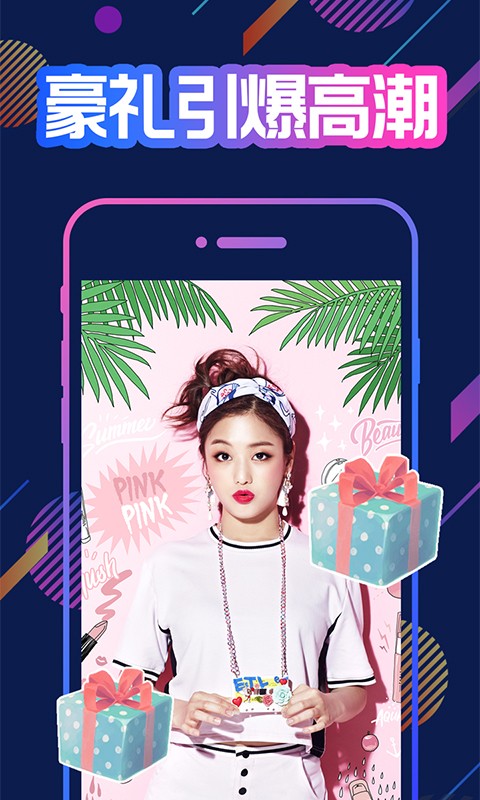 夜魅交友app最新版1.0.0