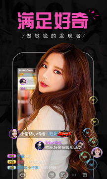 天仙tv和谐版和谐版下载_天仙tv无限次数和谐版下载v1.2.3
