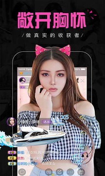 天仙tv和谐版和谐版下载_天仙tv无限次数和谐版下载v1.2.3