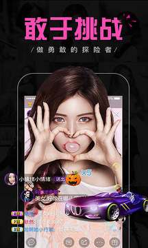 天仙tv和谐版和谐版下载_天仙tv无限次数和谐版下载v1.2.3