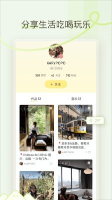 时光岛app1.0.0