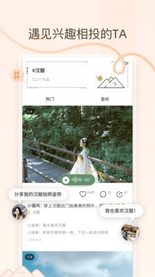 时光岛app1.0.0