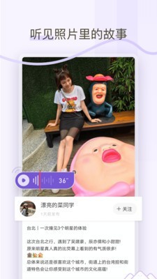 时光岛app1.0.0