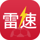 雷速体育电脑版