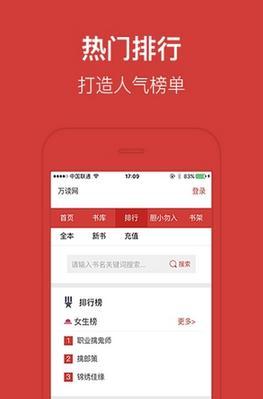 卡夜阁电脑版3.5.0