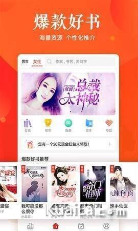 卡夜阁电脑版3.5.0