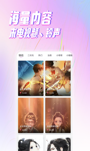 Ta来电最新版1.0.0