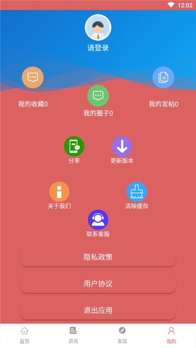素描学习app1.0.0