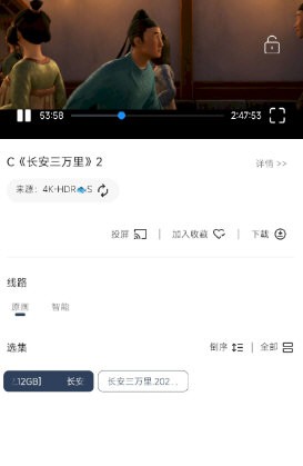 摸鱼4K软件6.3.0