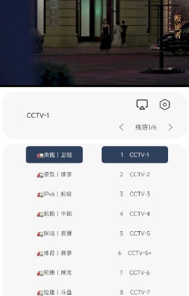 摸鱼4K软件6.3.0