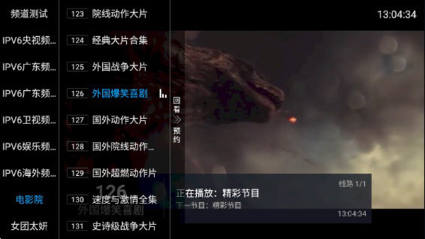 看TV软件软件下载-看TV最新安卓免费下载v1.1.0