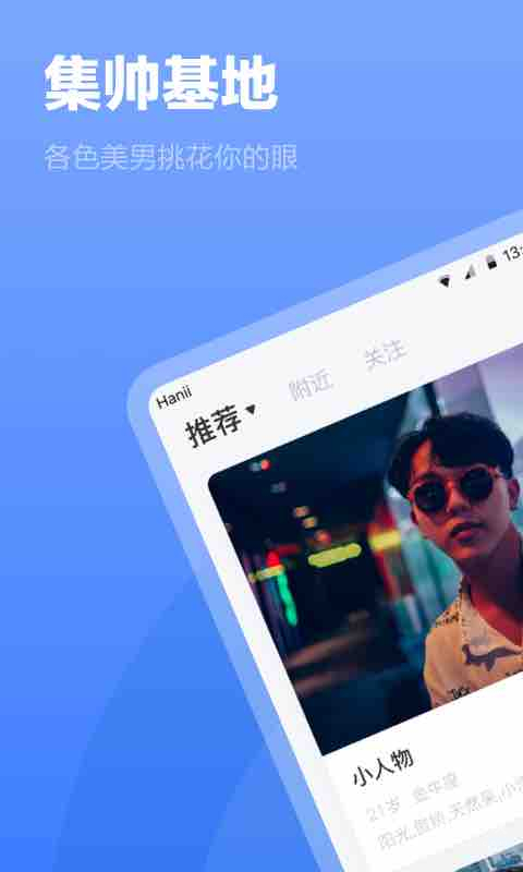 白袜app3.2.0