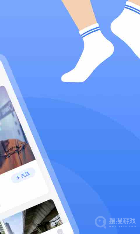 白袜app3.2.0