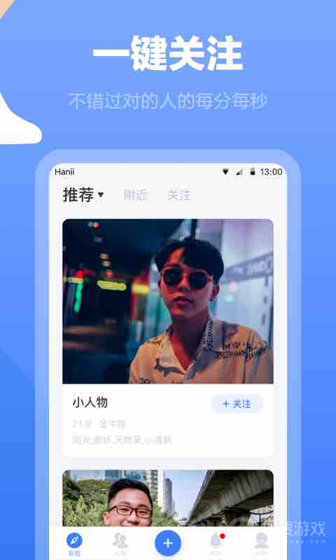 白袜app3.2.0