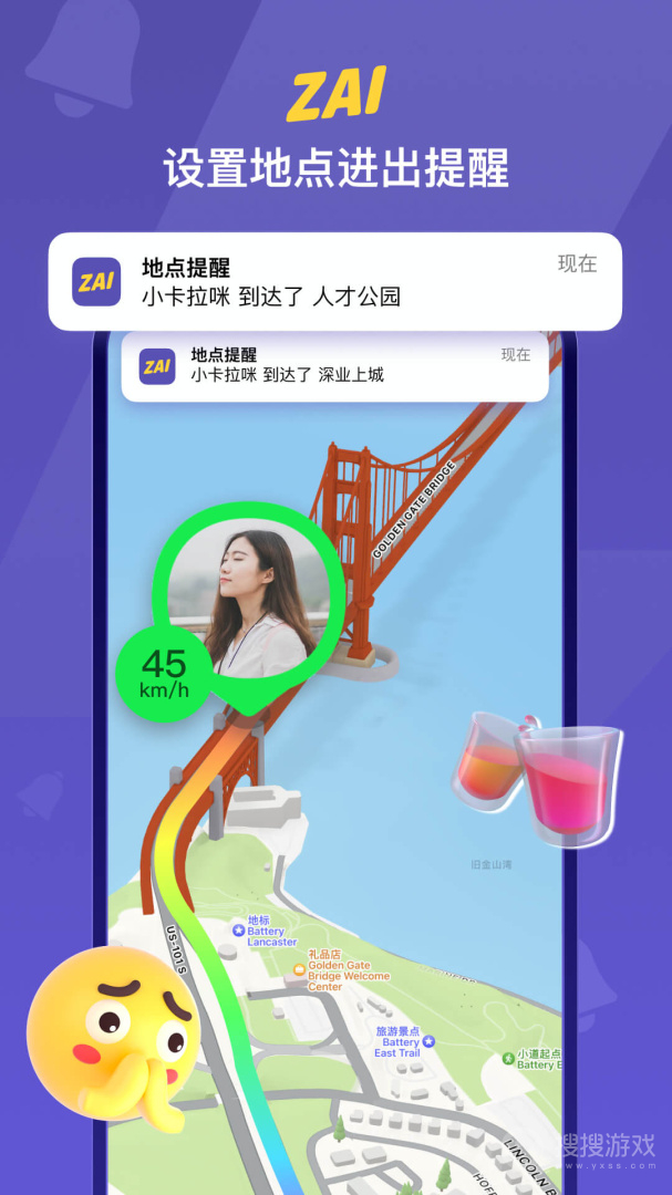 ZAIapp2.4.2
