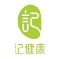 记健康app