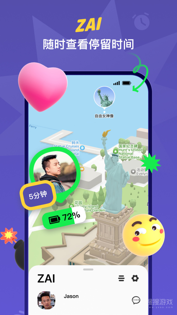 ZAIapp2.4.2