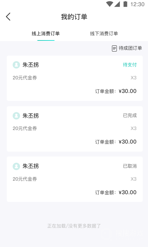 万用指南商家端app3.0.3