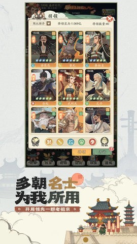 时光大爆炸官方正版1.0.1安卓版