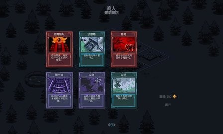 九个国王demo手机版1.0最新版
