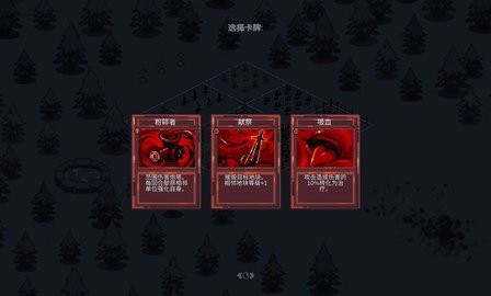 九个国王demo手机版1.0最新版