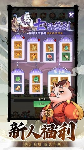 斗法天地手游1.0安卓版