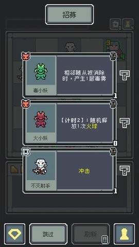 魔王终局手机版0.940安卓版