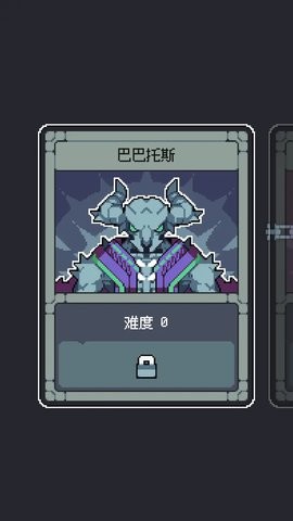 魔王终局手机版0.940安卓版