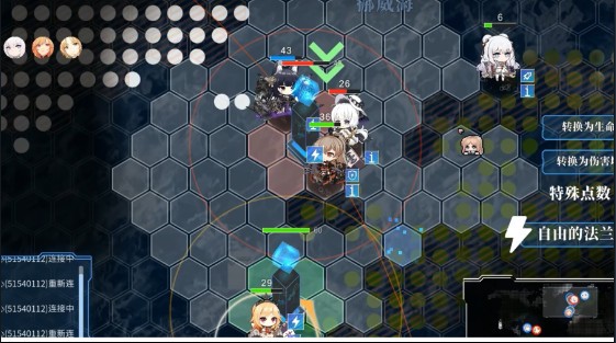 碧蓝海战棋手机版1.24.7.21最新版