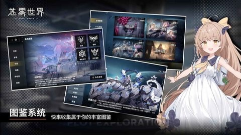 苍雾世界国际服1.0.9安卓版