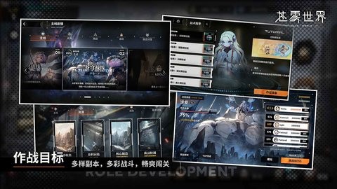 苍雾世界国际服1.0.9安卓版