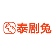 泰剧兔app安装官方最新版本