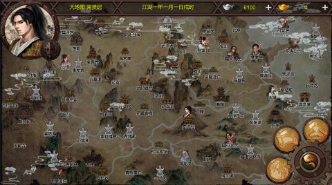 武林侠客传安卓版1.0.0最新版
