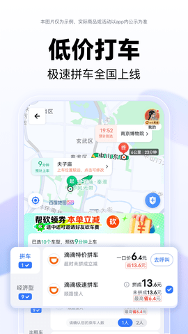 百度导航2025官方最新版v20.15.0