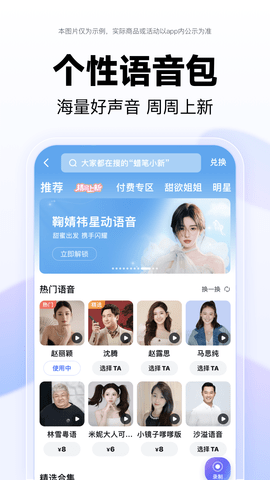 百度导航2025官方最新版v20.15.0