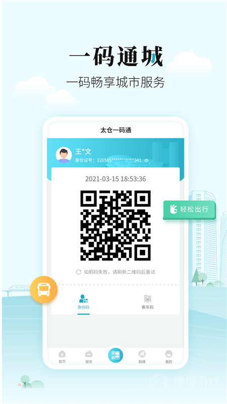 太融eapp1.0.30