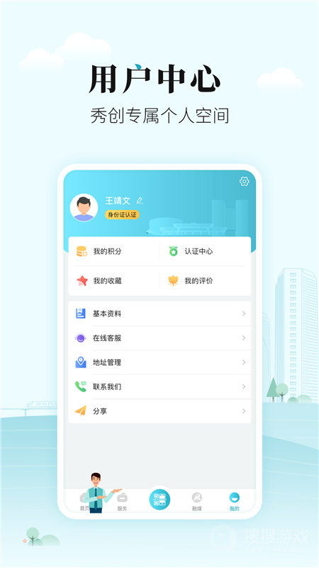 太融eapp1.0.30
