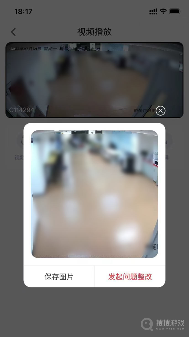 CUE新零售app1.6.4